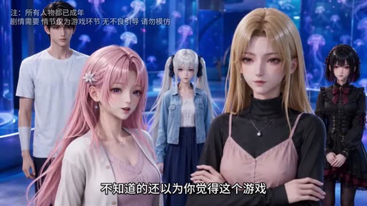 心动APP之青梅好感爆了第二季(128集) 心动APP之青梅好感爆了第二季(128集)热门短剧在线看