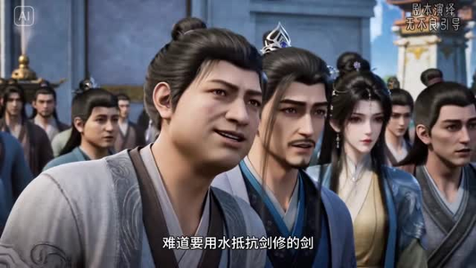 师尊带我炸修真(24集) 师尊带我炸修真(24集)免费短剧大全