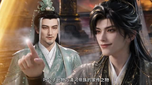 九恶妃每日一问,陛下驾崩了吗?第六季(328集) 九恶妃每日一问,陛下驾崩了吗?第六季(328集)短剧片段推荐