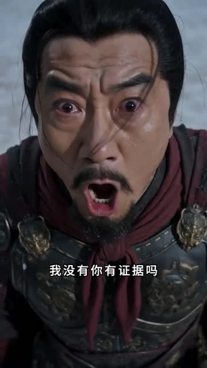 镇北少帅（144集）一共多少集
