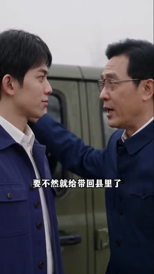 穿越60我有空间不愁吃喝(上)(500集) 穿越60我有空间不愁吃喝(上)(500集)精彩短剧又来了