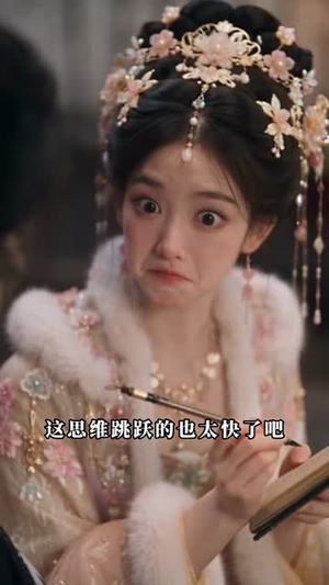 天遇因辞（83集）热门短剧抢先看