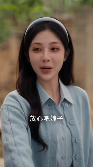 穿书七十年代，吃瓜群众的自我修养第三季（125集）独家资源免费看