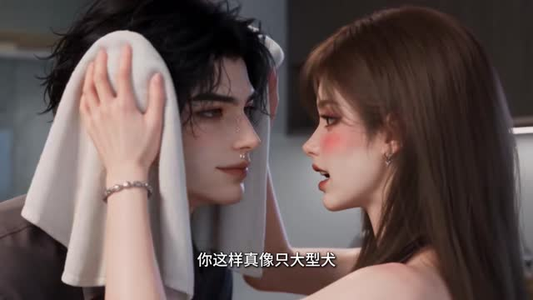 穿成落魄千金后我捡了未来的大佬（61集）好看短剧分享