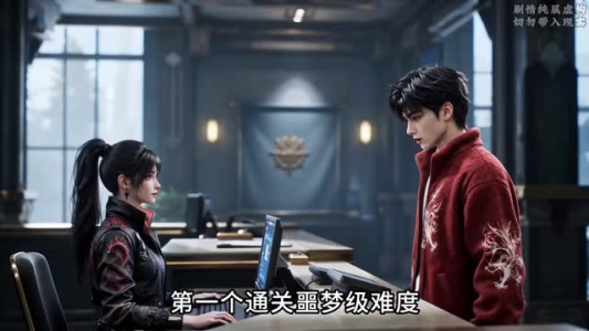 抽卡剑仙：我一抽就满级（268集）口碑之选免费看