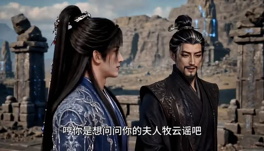 胎珠传第十八季(200集) 胎珠传第十八季(200集)短剧全集完整版