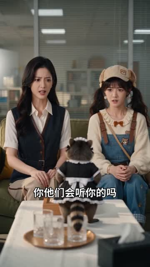 重生干脆面,横扫动物园(58集) 重生干脆面,横扫动物园(58集)演员表