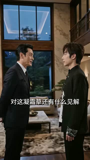 我不败狂龙，师姐别追了（76集）百亿短剧抢先看
