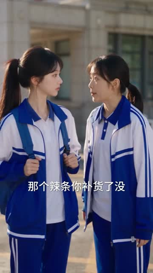 大雪夜捡到的状元女（95集）真的太精彩了