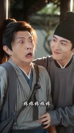 错坐花轿嫁风清（43集）免费短剧看不停