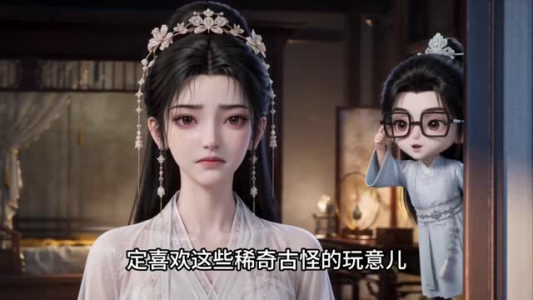 渡月听心（140集）推荐你们也去看