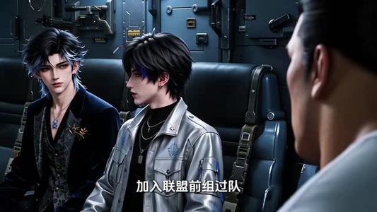 傲娇男主饲养作精丧尸女友第二季（191集）战神短剧推荐