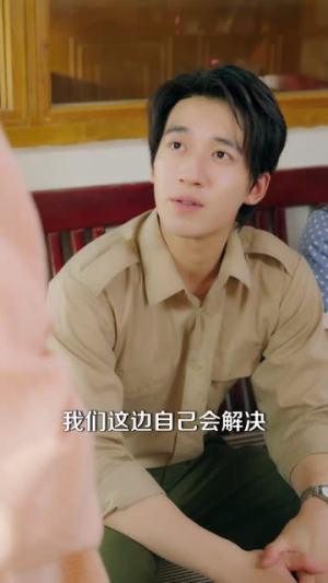 织梦芳华（41集）免费看短剧