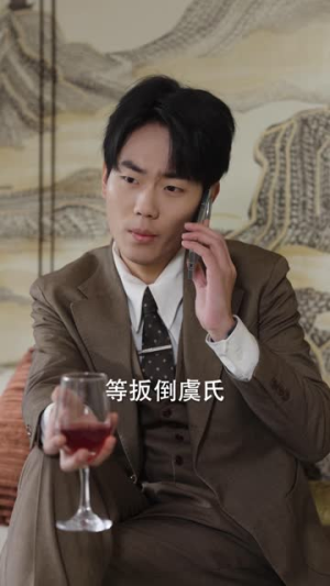 触碰契约（78集）分享好看的短剧