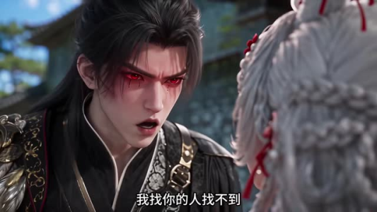 天才反骨小师妹第三季（133集）短剧在线看