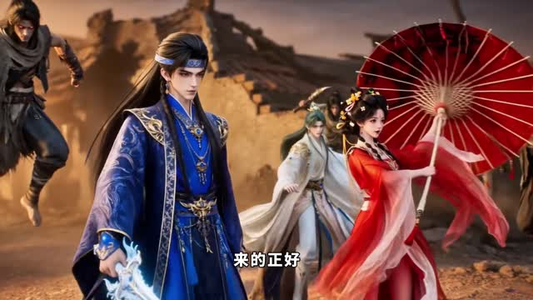 一梦青玄,团宠小师妹一剑毁天灭地第五季(200集) 一梦青玄,团宠小师妹一剑毁天灭地第五季(200集)怎么看全集