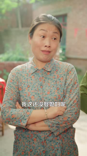 往返70，我带母亲逆袭（97集）火爆短剧来袭