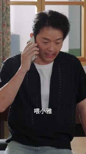 谁偷走了奶奶的天价水费（41集）短剧视频分享