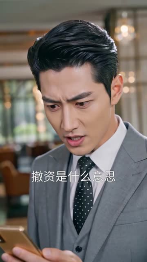 离婚那天我多了个痞帅老爹（61集）免费看