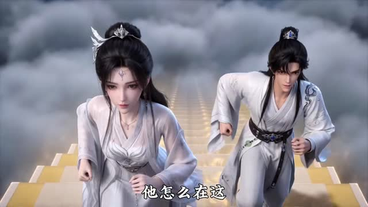 全宗叛逆第一季（119集）全集在线看