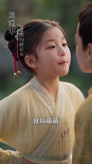 奈何帝王非我不娶第三季(138集) 奈何帝王非我不娶第三季(138集)更新时间