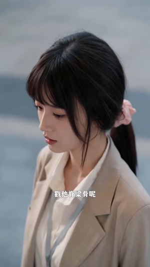 老板变成狗，我成了他妈妈（93集）最近很火的短剧