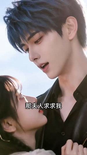 白日梦梨（29集）全集一网打尽