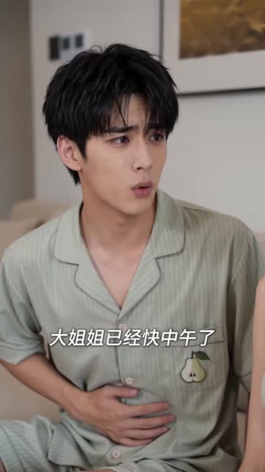 一首恋综金曲，高冷女神倒追我第二季（62集）一起看短剧