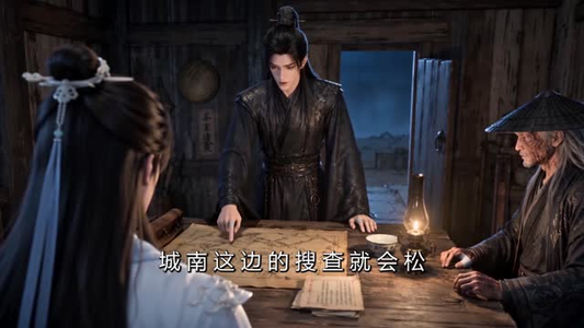 谋定:局中观火(75集) 谋定:局中观火(75集)热门短剧在线看