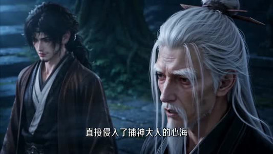 逍遥无敌九皇子：我靠晒太阳变强第二季（114集）全集一次看完