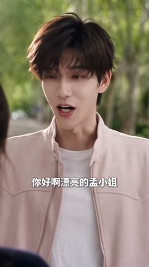 姐们谁管你真假千金，我天生锦鲤好命第四季（189集）短剧精彩绝伦