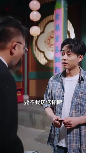 离婚当天，穷小子觉醒了鉴宝神手（96集）短剧前十排行榜