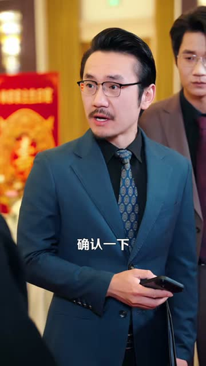 随礼返现，前任的崽真和我无关（80集）海量短剧免费看