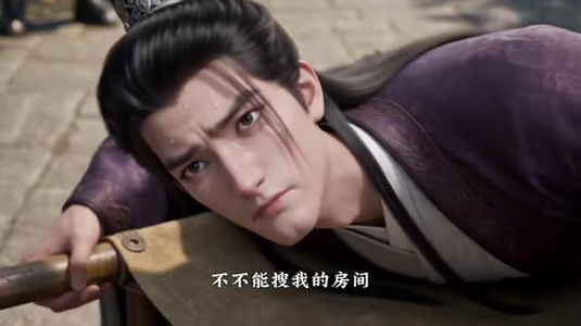 亲热需谨慎，老婆会变小（52集）短剧在哪里看