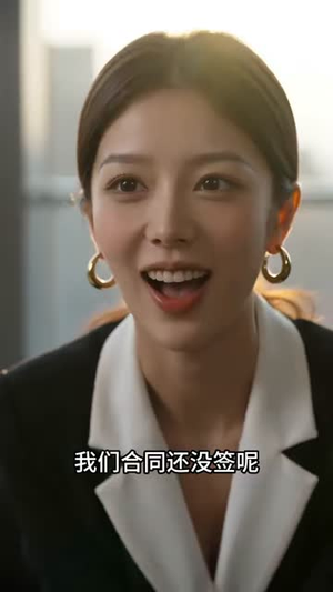 脱离系统金手指回家竟成团宠（44集）短剧