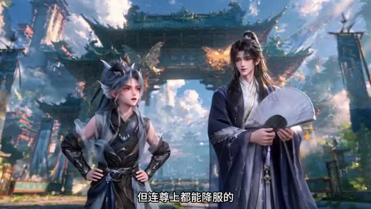 半妖晴晴之穿书后大佬带我在修仙界躺赢(145集) 半妖晴晴之穿书后大佬带我在修仙界躺赢(145集)超火热门短剧