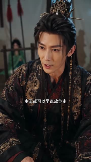 兽医贵妃：陛下请驾崩（71集）好短剧分享