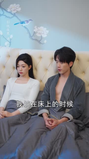 陆总夫人又在撒娇了（51集）全集免费