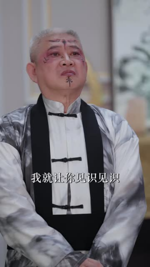 第一纨绔神医（74集）精彩短剧热播中