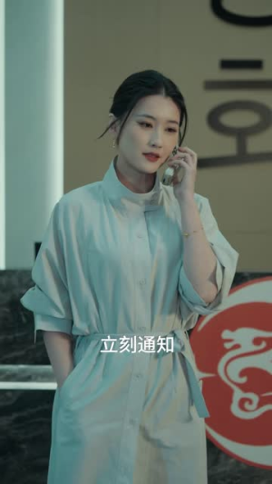 半岛检察官(119集) 半岛检察官(119集)一口气看完