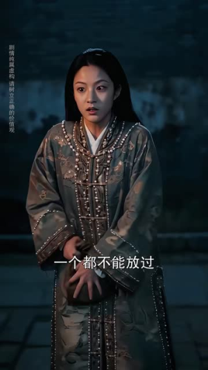 孤伶（52集）短剧太精彩