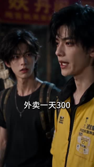 万灵公约（70集）短剧更新抢先看