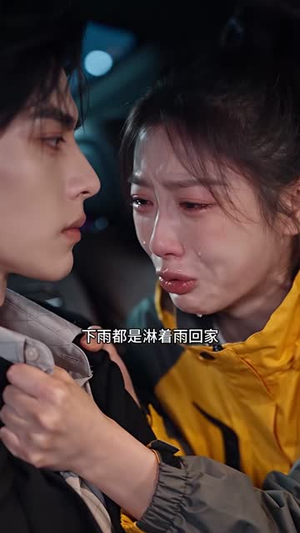 我的攻略对象是前男友(59集) 我的攻略对象是前男友(59集)UC网盘在线看