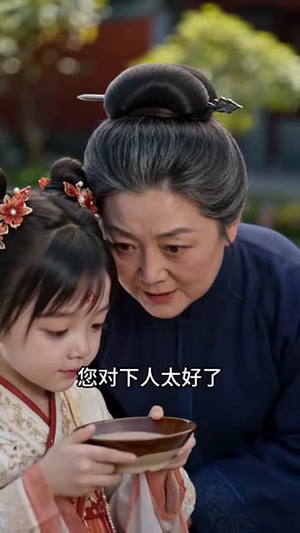 奶团锦鲤：巧宝旺家（89集）短剧演员排行榜