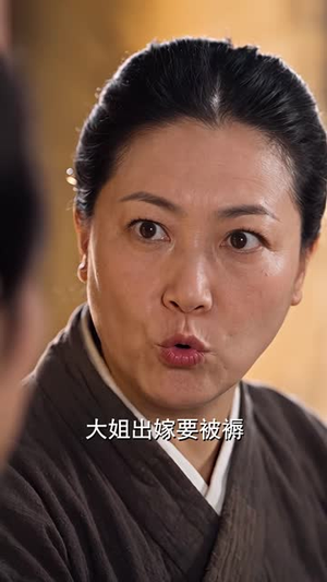 她被长姐换亲之后（172集）短剧追不停