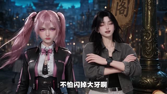 谁家穿越被迫继承少主之位啊第一季(118集) 谁家穿越被迫继承少主之位啊第一季(118集)原创精彩短剧