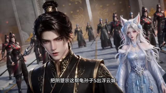 昔尊今姝之修为尽失后,师尊变成小师妹(67集) 昔尊今姝之修为尽失后,师尊变成小师妹(67集)西瓜短剧免费看