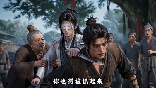 软萌参崽，全家独宠第一季（119集）短剧精彩片段