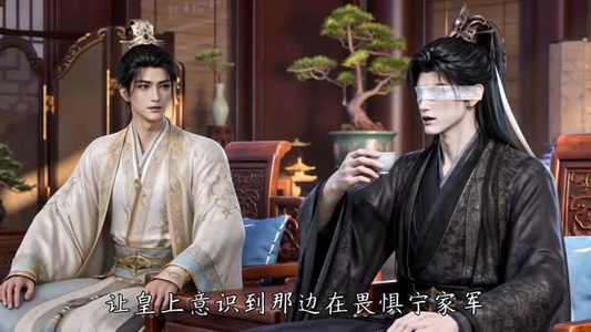 外室一身反骨，读心王爷日日添堵第三季（207集）短剧全集免费看