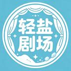 宿敌是我夫君（93集）独家资源免费看
